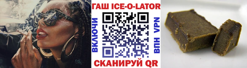 Наркошоп Саранск NBOMe  Меф  КОКАИН  ГАШ  Канабис  АМФЕТАМИН 