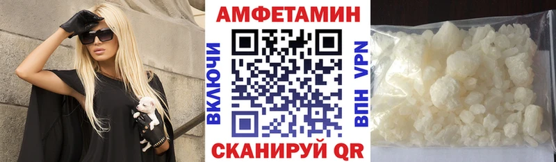 АМФ Premium  где можно купить наркотик  Саранск 