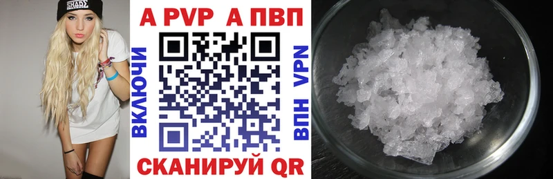 А ПВП мука  Саранск 