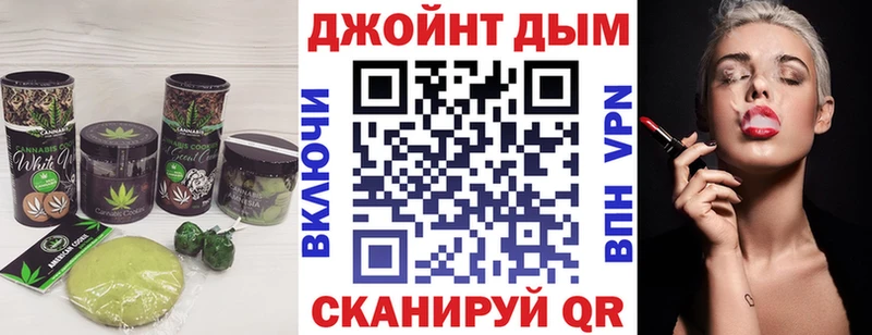 дарнет шоп  MEGA онион  Печенье с ТГК конопля  Саранск 