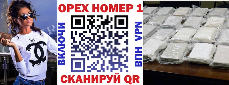 Кокаин Columbia  продажа наркотиков  Саранск 