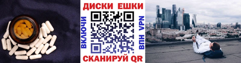 цена Саранск ЭКСТАЗИ VHQ