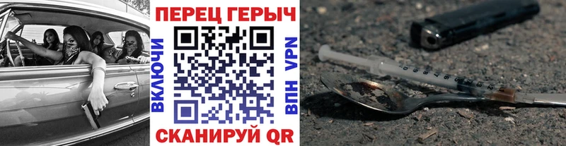 Героин белый Саранск