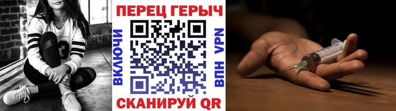 Героин афганец Саранск