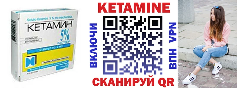 kraken зеркало  Саранск  Кетамин ketamine 