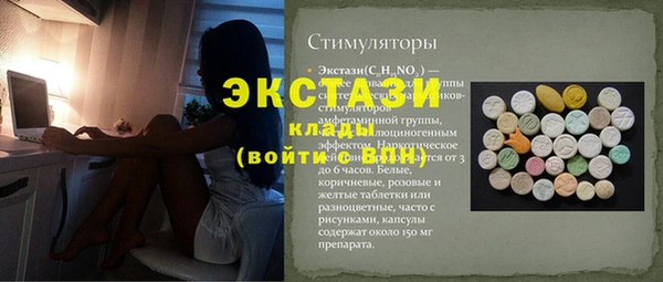 метамфетамин Богородицк