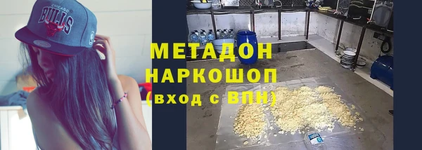 метамфетамин Богородицк