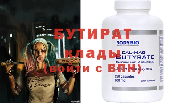 метамфетамин Богородицк