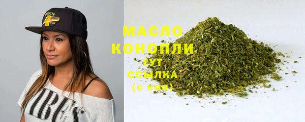 метамфетамин Богородицк