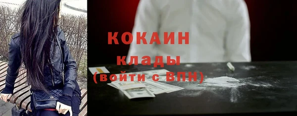 дистиллят марихуана Богородск