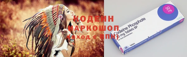 метамфетамин Богородицк