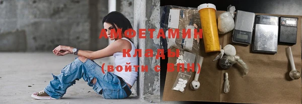 метамфетамин Богородицк
