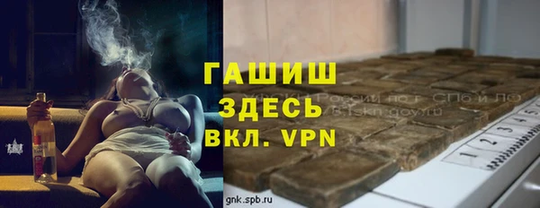 метамфетамин Богородицк