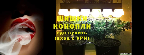 дистиллят марихуана Богородск