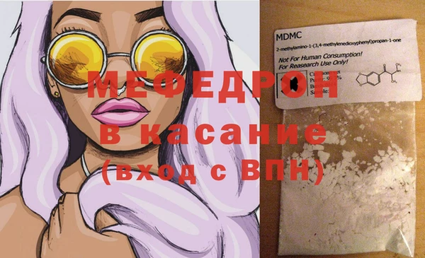 метамфетамин Богородицк
