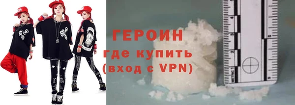 метамфетамин Богородицк