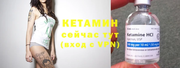 дистиллят марихуана Богородск