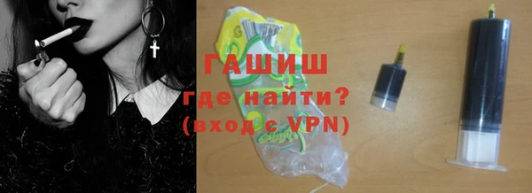 дистиллят марихуана Богородск