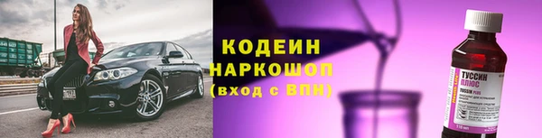 метамфетамин Богородицк