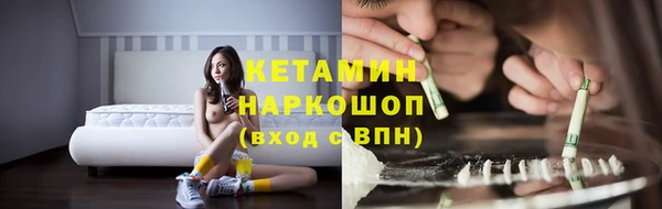 метамфетамин Богородицк