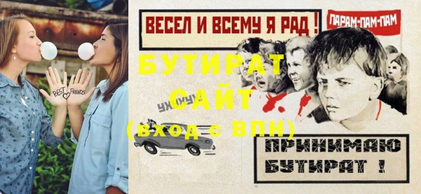 дистиллят марихуана Богородск