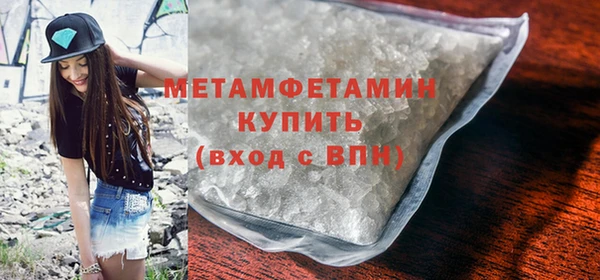 метамфетамин Богородицк
