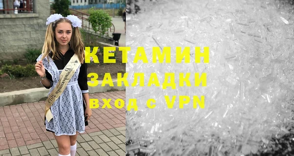 метамфетамин Богородицк