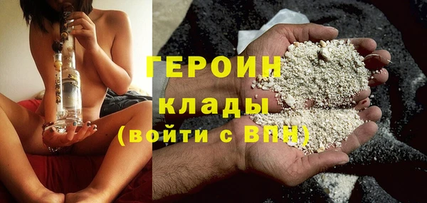 метамфетамин Богородицк