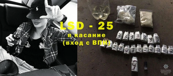 дистиллят марихуана Богородск