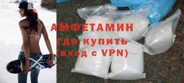 метамфетамин Богородицк