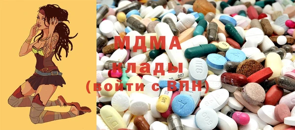 метамфетамин Богородицк