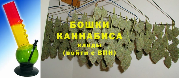 дистиллят марихуана Богородск