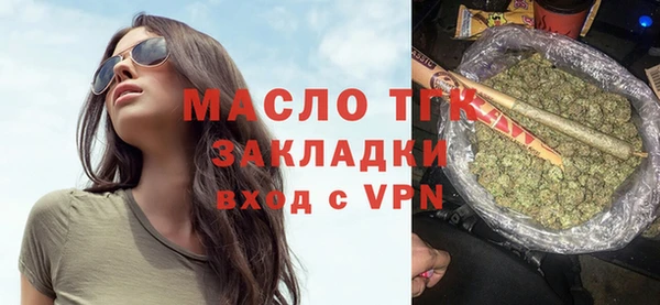марки lsd Богданович