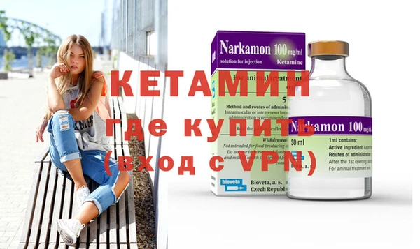 дистиллят марихуана Богородск