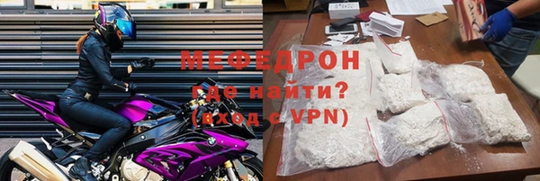 дистиллят марихуана Богородск