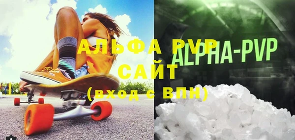 метамфетамин Богородицк