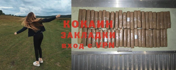 метамфетамин Богородицк