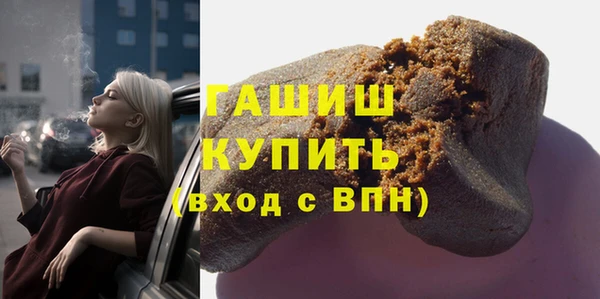дистиллят марихуана Богородск