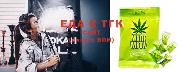 марки lsd Богданович
