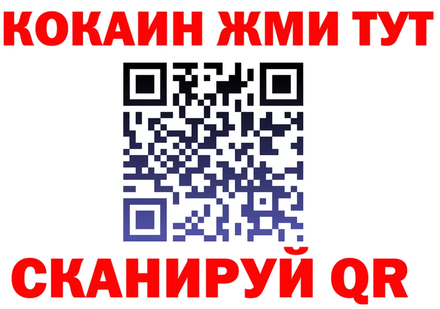 КЕТАМИН VHQ зеркало маркетплейс OMG Саранск
