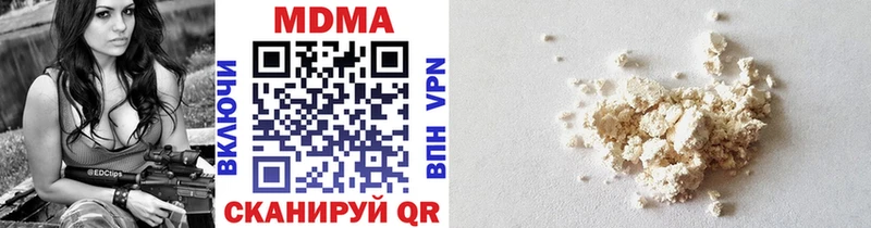 MEGA ONION Саранск MDMA кристаллы купить наркотик
