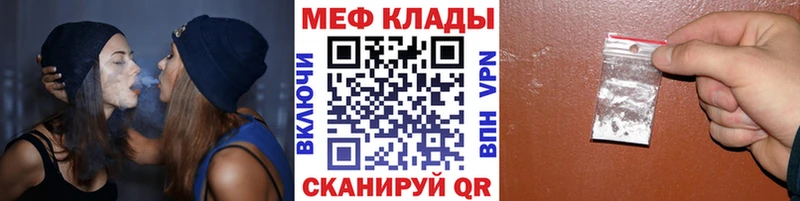 цена   Саранск  Мефедрон кристаллы 
