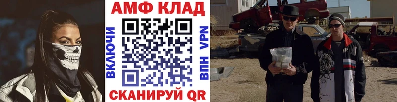 ОМГ ОМГ сайт  Саранск  Первитин винт 