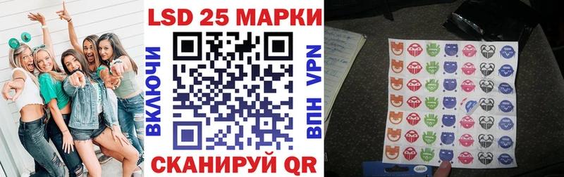Наркотические марки 1,8мг  Саранск 