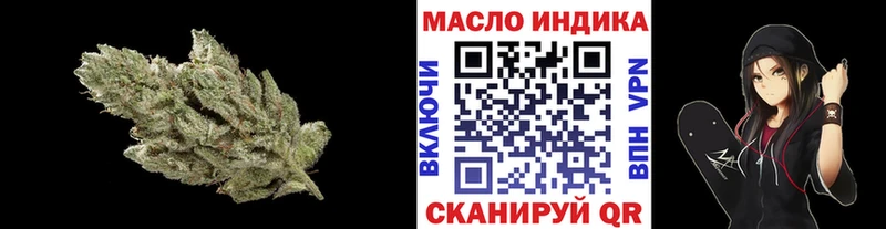 купить наркотики сайты Саранск ТГК концентрат